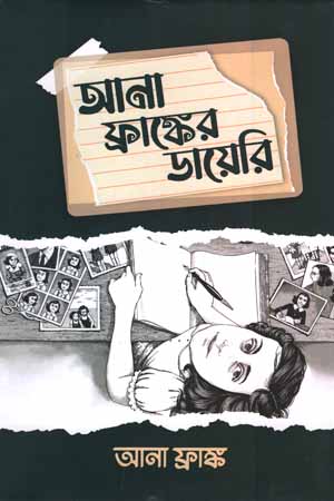 durbar_shop Books
